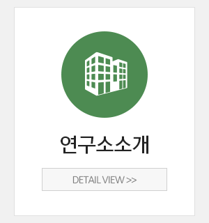 조이심리상담연구소_메인상단_연구소소개