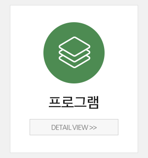 조이심리상담연구소_메인상단_프로그램