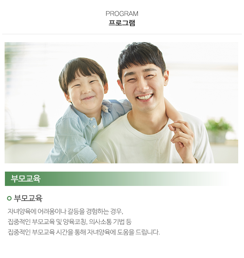조이심리상담연구소_내용